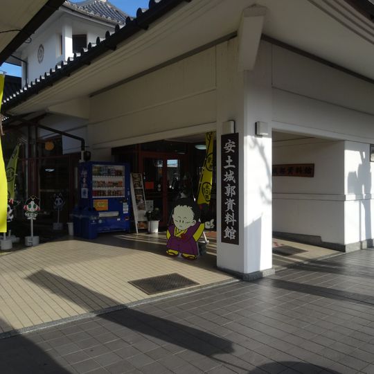 Azuchi Castle Museum