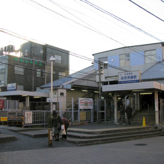 Takaramachi