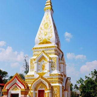 Wat  Phra That Prasit