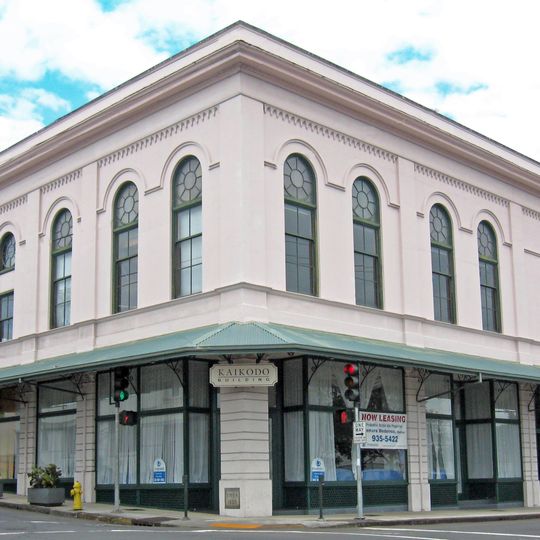 Hilo Masonic Lodge Hall-Bishop Trust Building