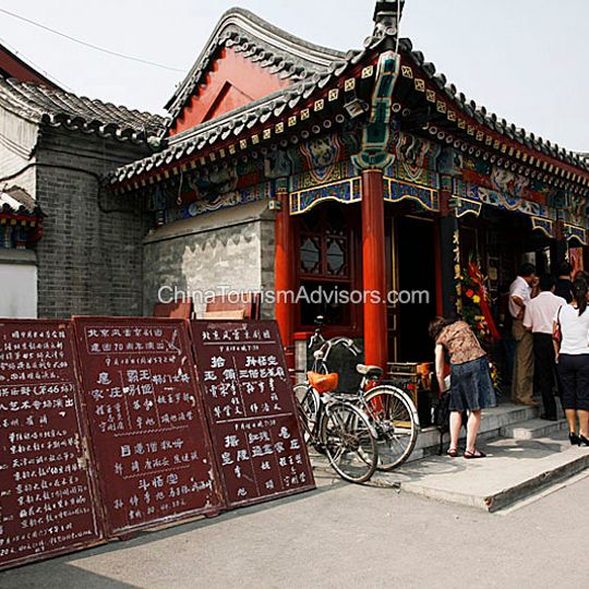 Huguang Guild Hall