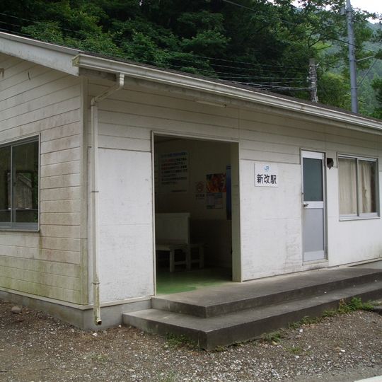 Shingai Station