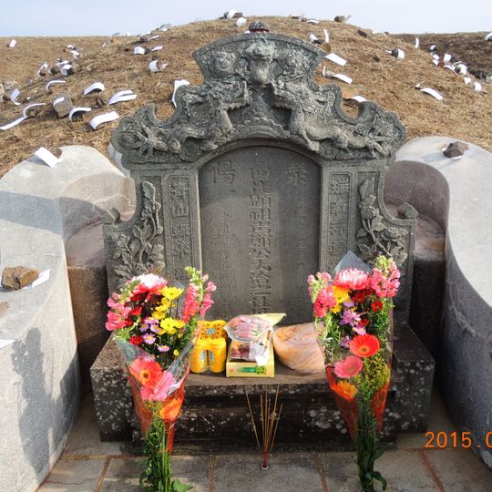 Tomb of Zheng Da Chia