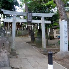 Horinouchi kumano-jinja