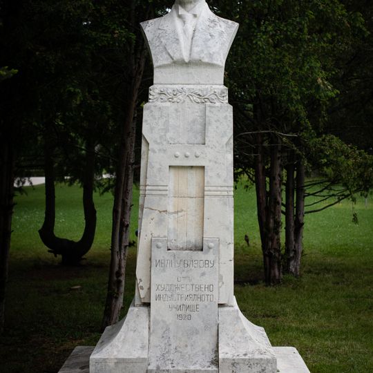 Паметник на Иван Вазов