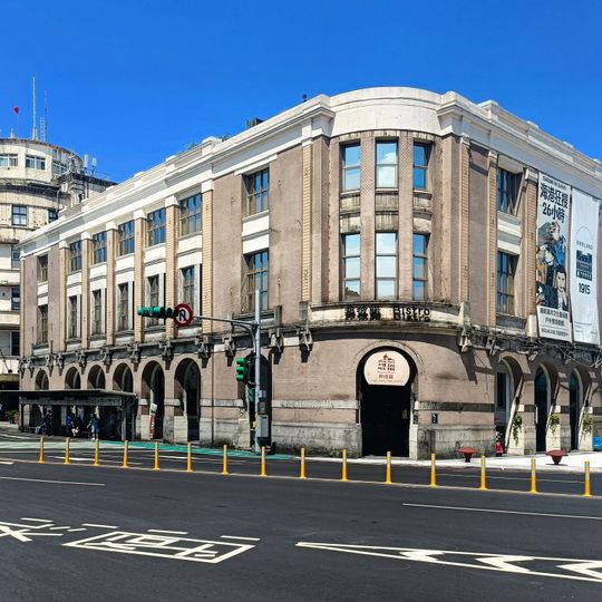 YM Oceanic Culture and Art Museum