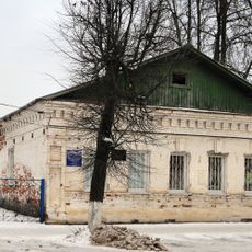 Дом жилой (Киржач)