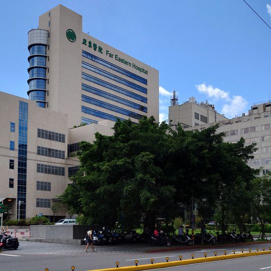 Far Eastern Memorial Hospital