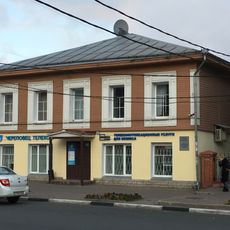 Дом Милютиных (здание, где размещались отряд красной гвардии, комитет череповецкой группы РКП(б) и губком РКП(б)) (Череповец)