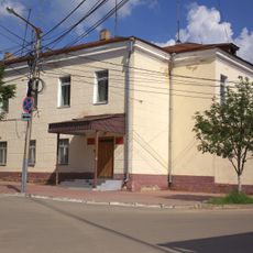 Усадьба Дехтерева (Калуга)