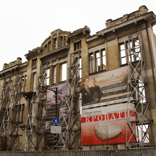 Hotel Astoria