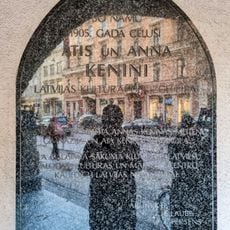 Commemorative plaque to Atis and Anna Kenini