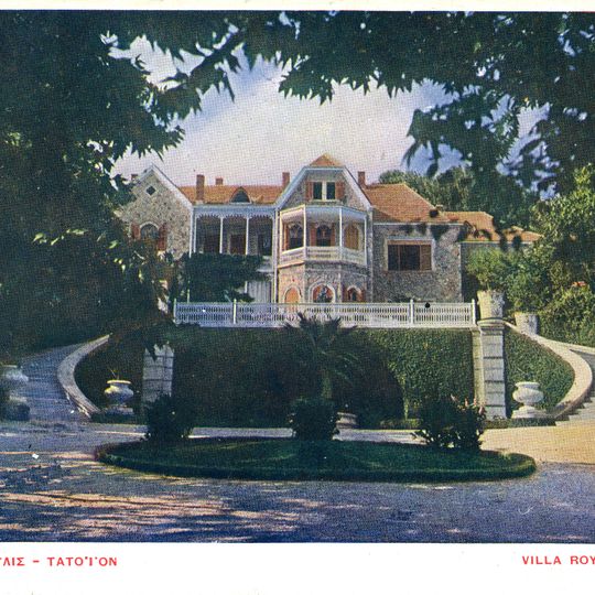 Tatoi Palace