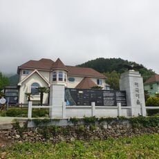 남해 미국마을