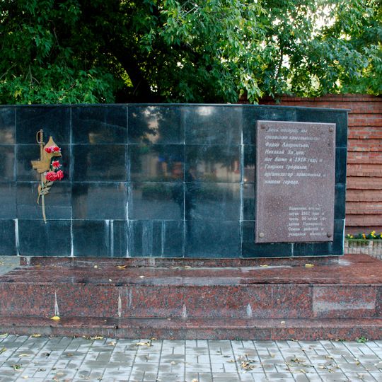 Монумент и братская могила первых членов Гусевского Союза молодежи, погибших в 1918 г.