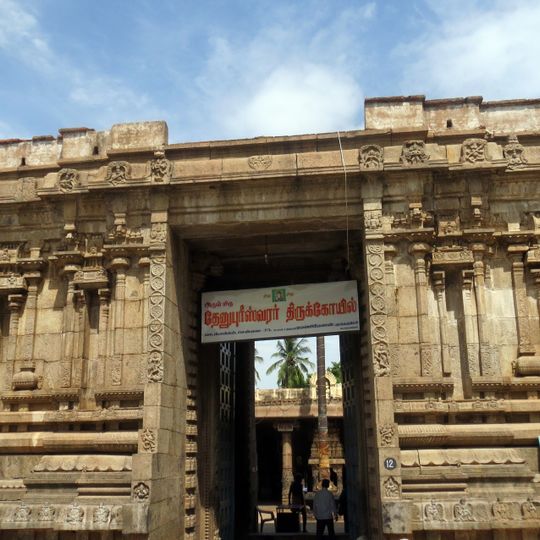Dhenupureeswarar Temple