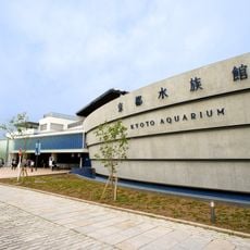 Kyoto Aquarium