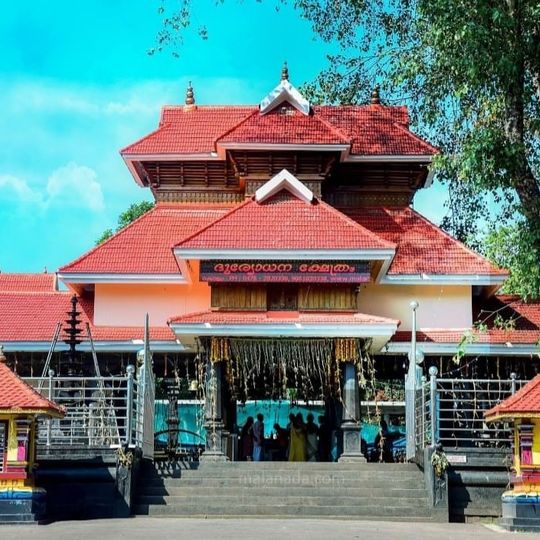 Poruvazhy Peruviruthy Malanada Temple