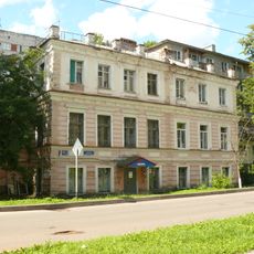 Дом инженерного полковника М.П. Петрова с флигелем (Великий Новгород)