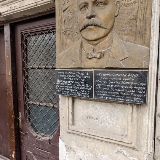 House-Museum of Jalil Mammadguluzada