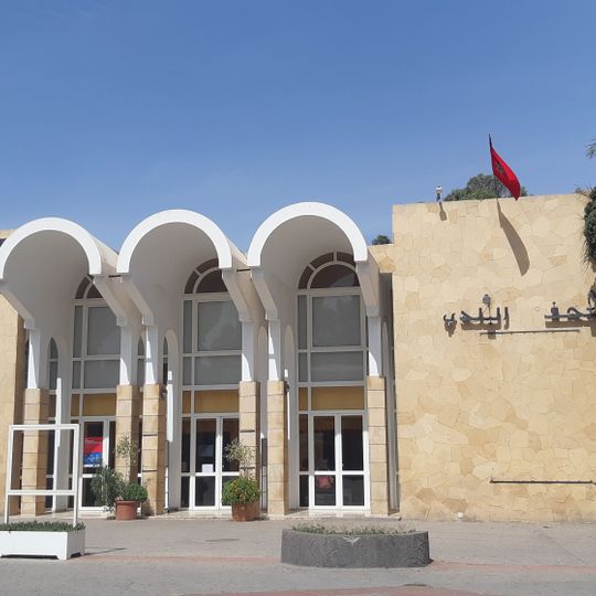 Musée de la culture amazighe d'Agadir
