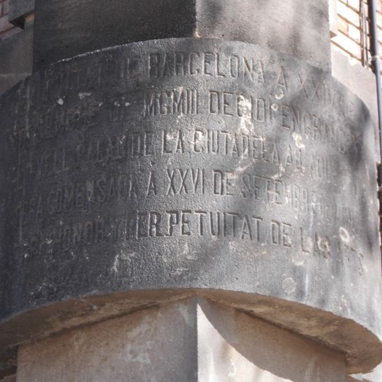 Commemoració de l'ampliació del Palau de la Ciutadella