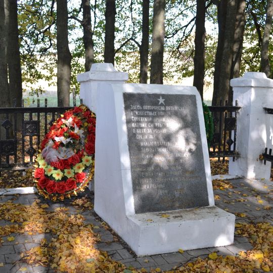 Братская могила советских воинов, погибших в годы Великой Отечественной войны