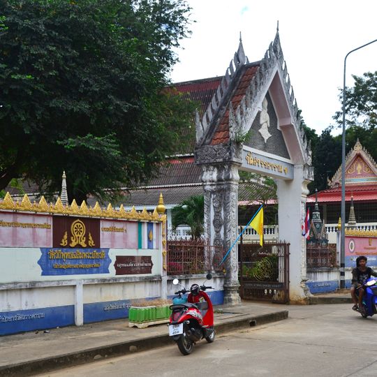 Wat Sawankharam