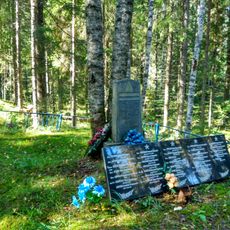 Братская могила советских воинов, погибших в борьбе с фашистскими захватчиками (Питкярантское г.п.)