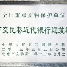 Xijiaomin Xiang