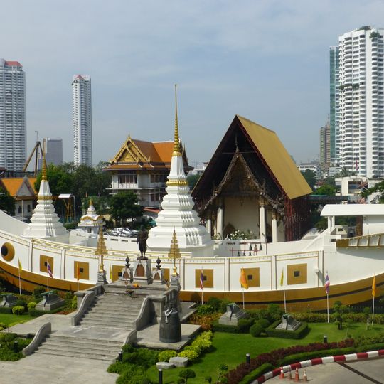 Wat Yan Nawa