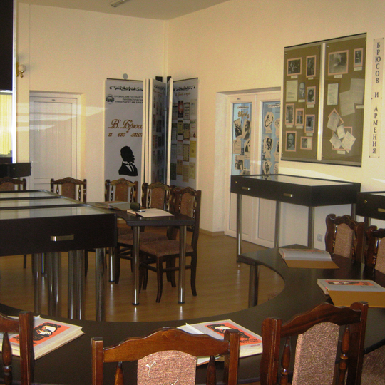 Valery Bryusov Museum