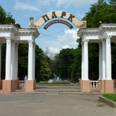 Park of Culture and Rest
