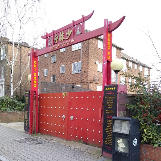 Shaolin Temple UK