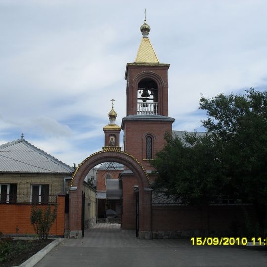 Церковь Святого Николая Чудотворца