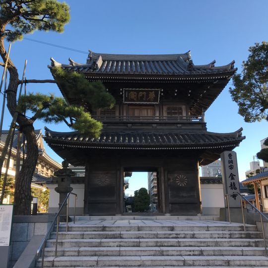 Kinryu-ji