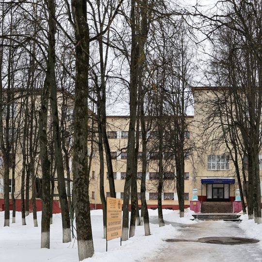 Здание техникума по обработке цветных металлов, в котором в 1941-1945 гг. размещался военный госпиталь № 1031