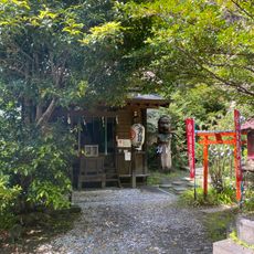 大綱金刀比羅神社