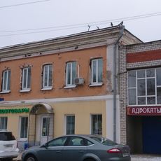 Дом доходный (Ковров)