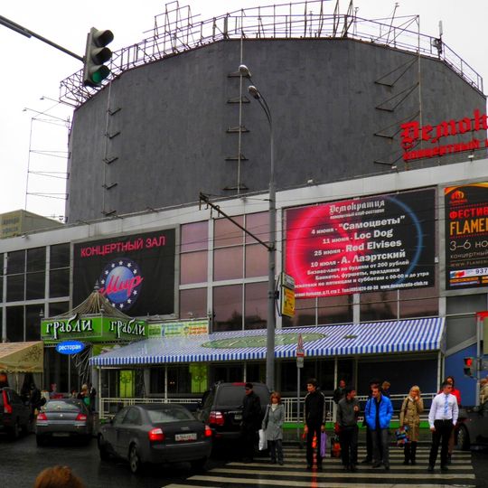 Panoramny kinoteatr Mir