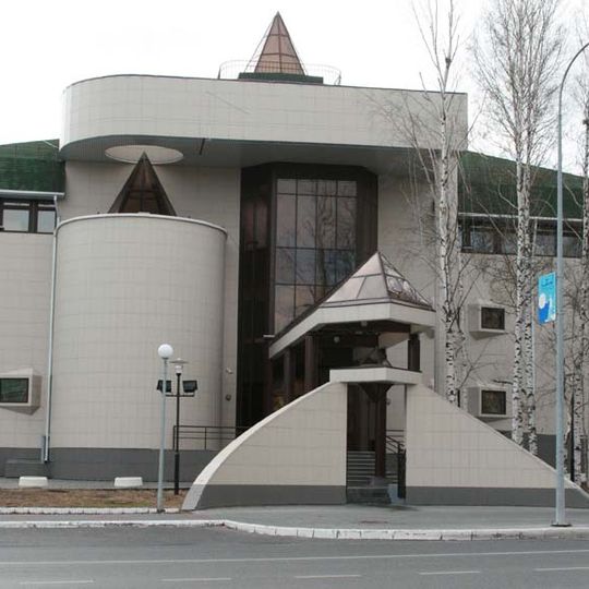 Museum of Nature and Humanity