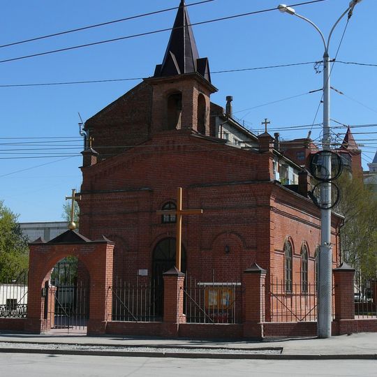 St. Joseph's Church, Tyumen