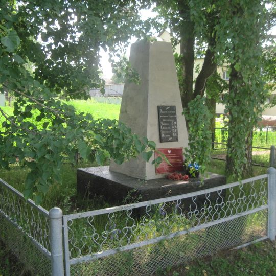 Братская могила жертв белогвардейского террора