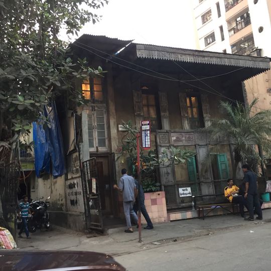 Pali Bhavan