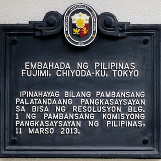Embassy of the Philippines historical marker