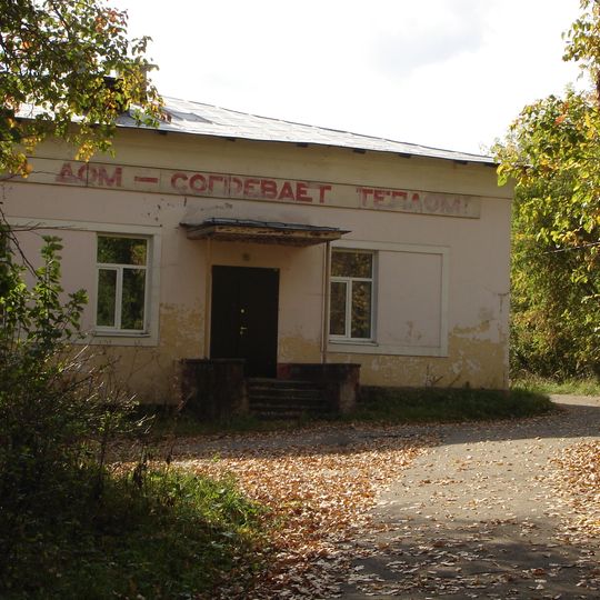 Главный дом