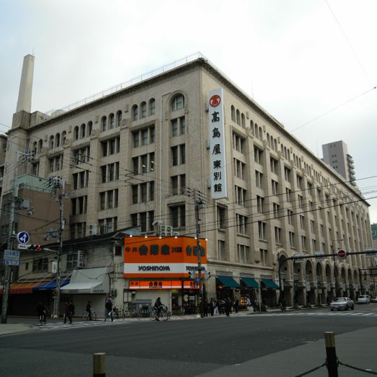 Takashimaya East Annex