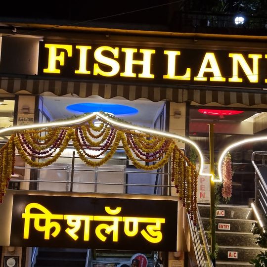 Hotel Fish Land