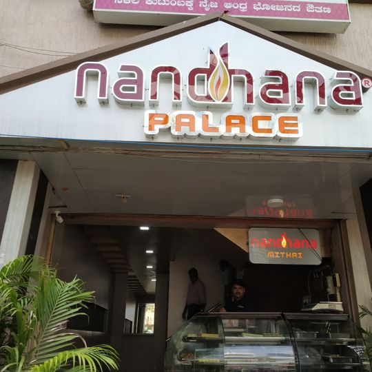 Nandana Palace
