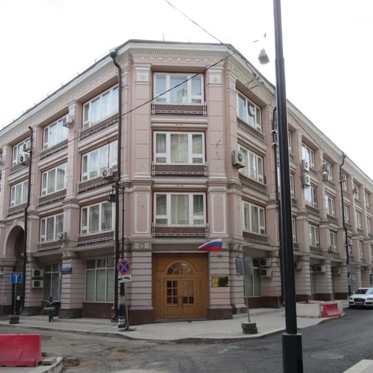 Торговый дом